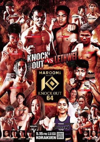 KNOCK OUT 64