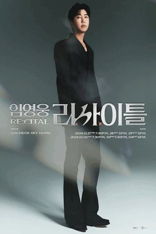 LIM YOUNG WOONG [RE:CITAL]