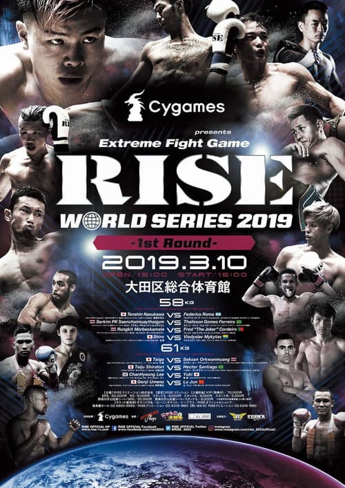 RISE World Series 2019: 1st Round