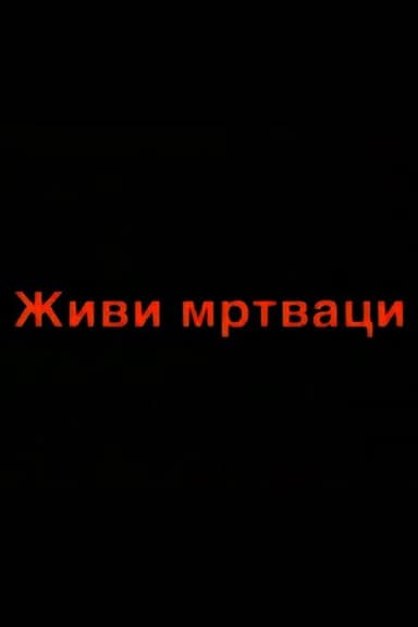 The Living Dead
