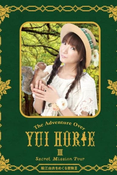 Yui Horie wo Meguru Boken III ~Secret Mission Tour~