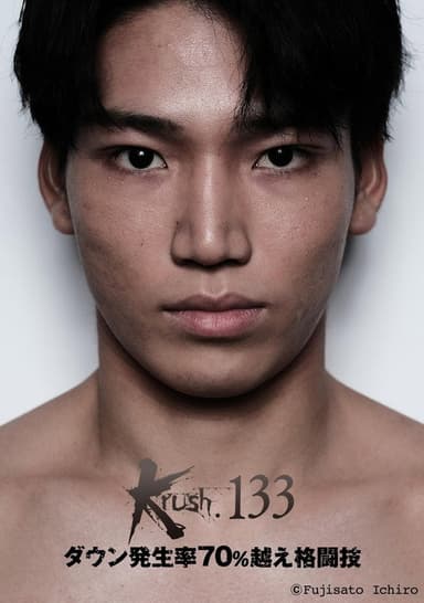 Krush 133