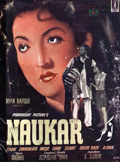 Naukar