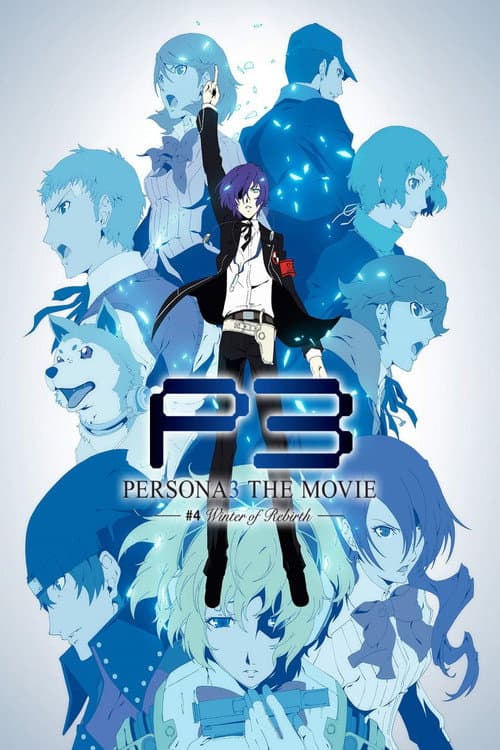 Persona3 the Movie #4 Winter of Rebirth