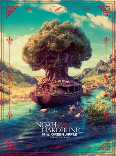 Mrs. GREEN APPLE ARENA TOUR 2023 “NOAH no HAKOBUNE”