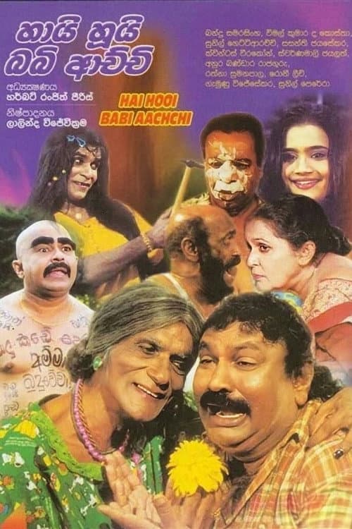 Hai Hooi Babi Aachchi
