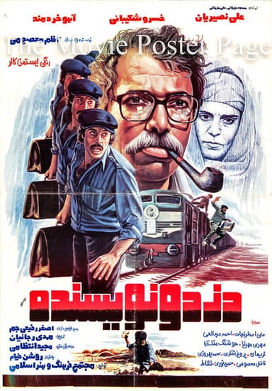 The Thief and the Writer