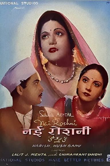Nai Roshni