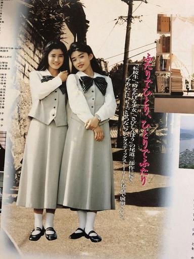 Chizuko's Younger Sister