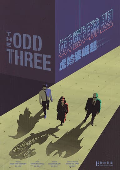 The Odd Three: Madame Tiger