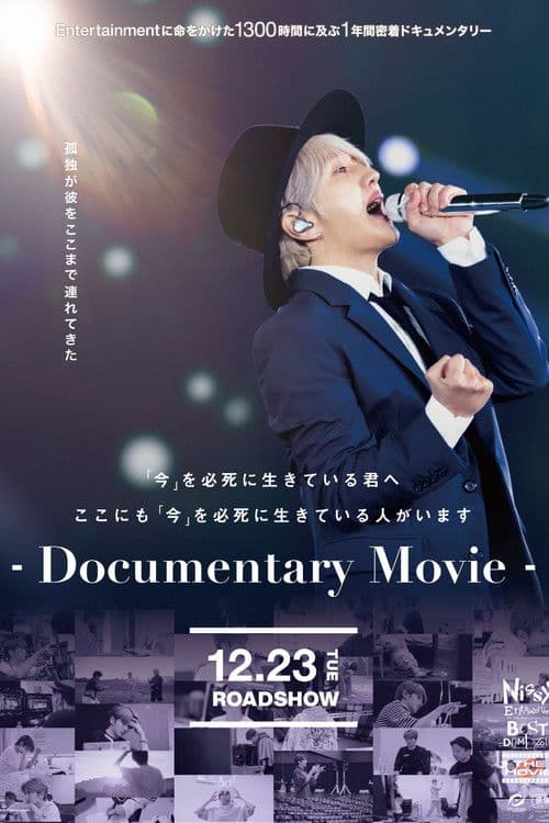 Nissy -Documentary Movie- “Re:10th Anniversary Final” BEST DOME TOUR