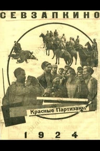 Red Partisans