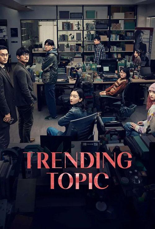 Trending Topic