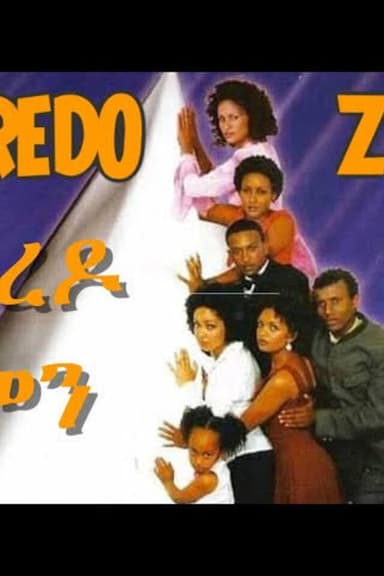 Yeberdo Zemen