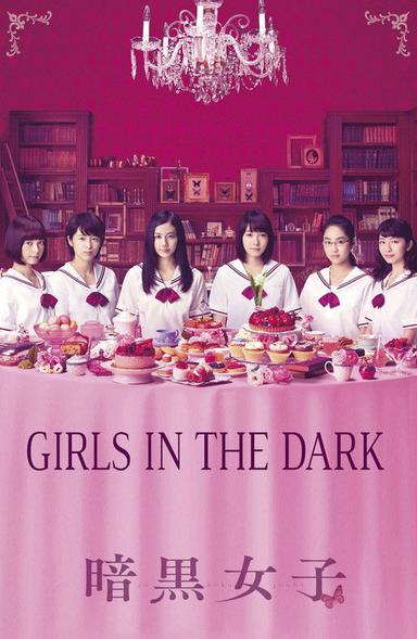 The Dark Maidens