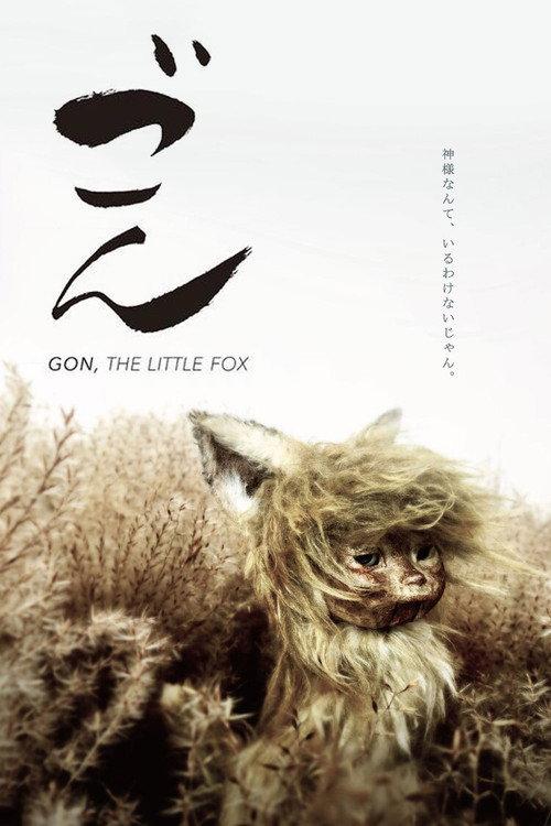 Gon, the Little Fox