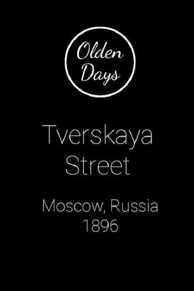 Moscow, Tverskaia Street