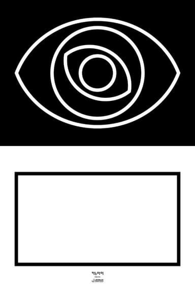 KINO EYE