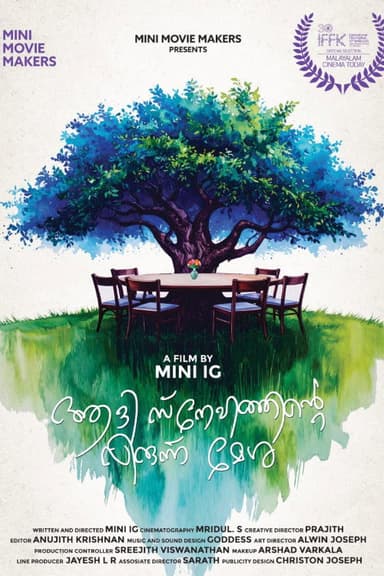 The Banquet Of Primal Love