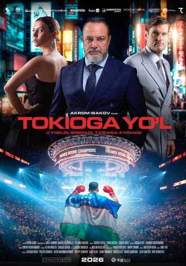 Yengilmas: Tokioga yo'l