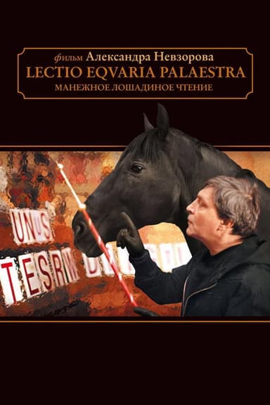 Riding-Hall Horse Reading