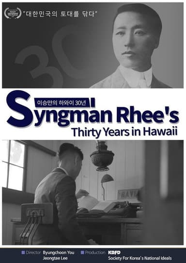 Syngman Rhee's Thirty Years in Hawaii