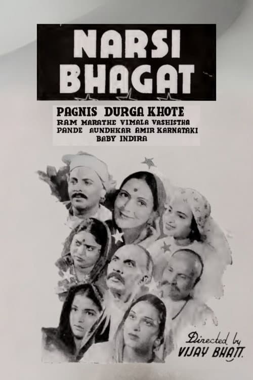 Narsi Bhagat