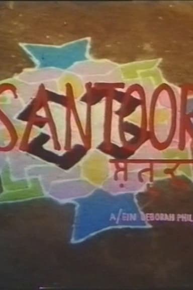 Santoor
