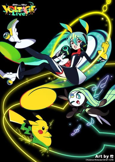 Pokémon feat. Hatsune Miku VOLTAGE Live!