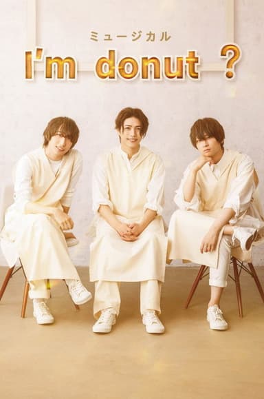 Musical 「I’m donut ?」