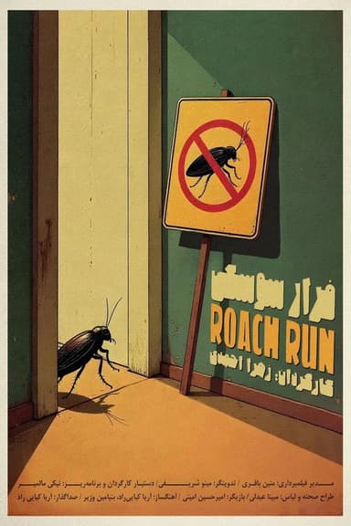 Roach Run