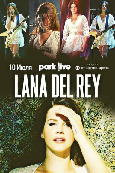 Lana Del Rey park live Moscow