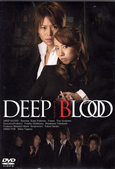Deep Blood