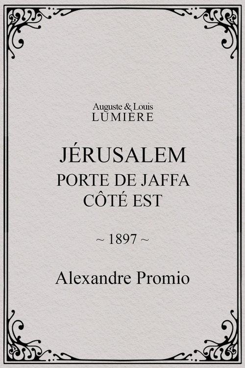 Jérusalem : porte de Jaffa, côté Est
