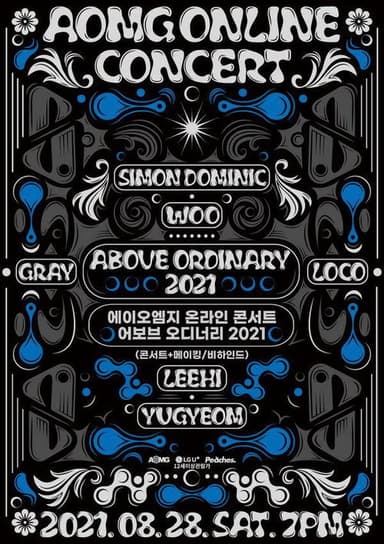 AOMG ONLINE CONCERT: Above Ordinary 2021