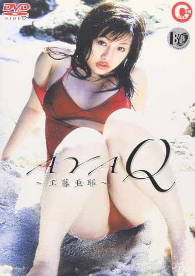 AYA Q