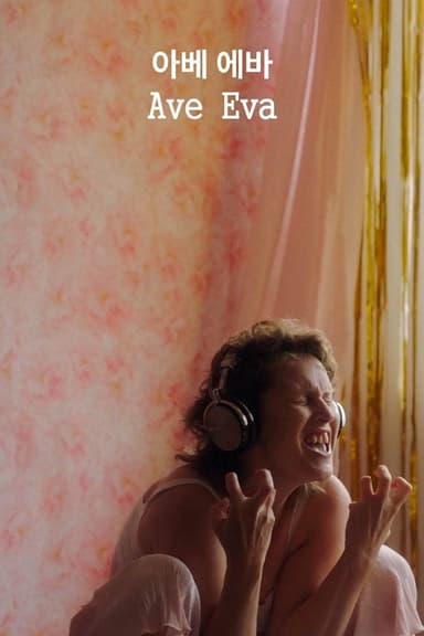 Ave Eva