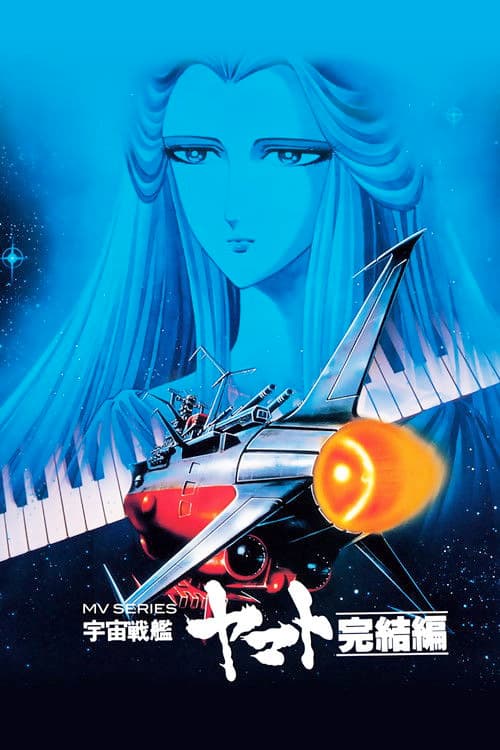 Final Yamato