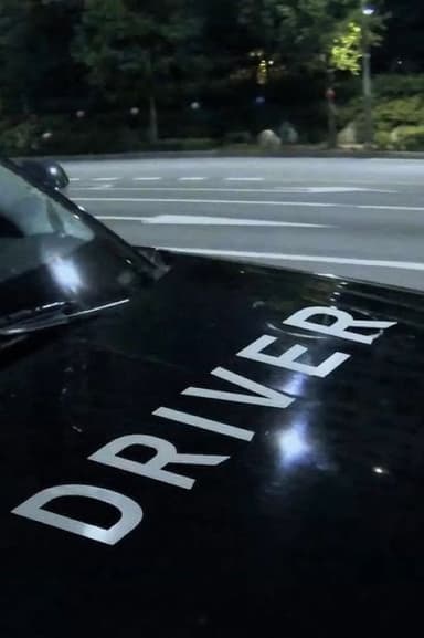Driver