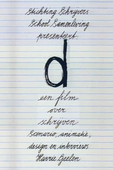 D; Een film over schrijven