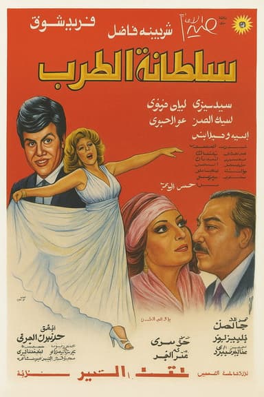 Queen of Tarab