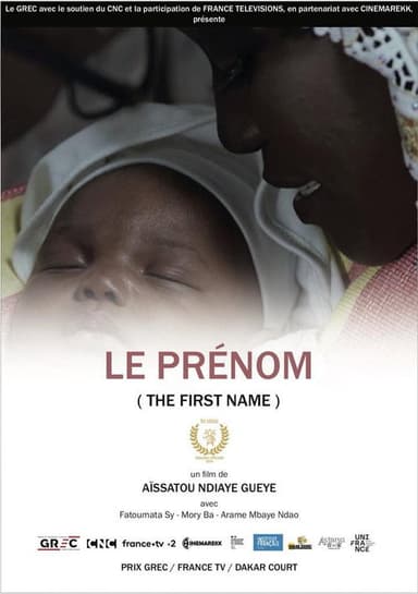 The First Name