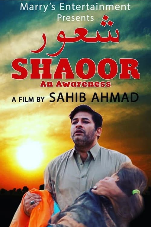 Shaoor, An Awareness