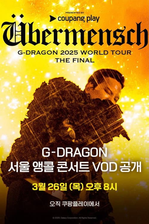 ÜBERMENSCH G-DRAGON 2025 WORLD TOUR THE FINAL