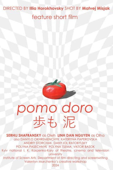 Pomo Doro