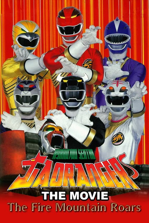 Hyakujuu Sentai Gaoranger: The Fire Mountain Roars