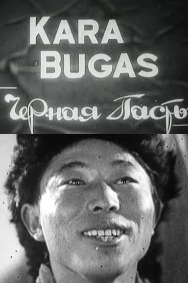 Kara Bugas