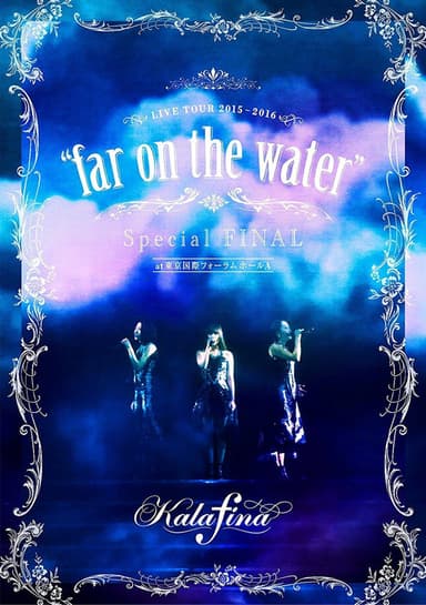 Kalafina Live Tour 2015~2016 "Far on the Water" Special Final at Tokyo Kokusai Forum Hall A
