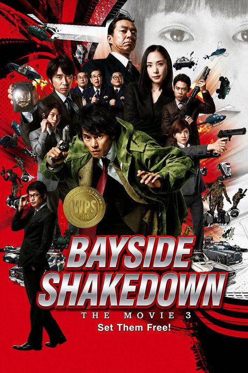 Bayside Shakedown 3: Set the Guys Loose