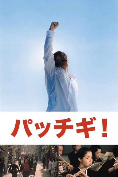 We Shall Overcome Someday